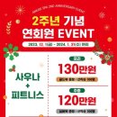어뮤즈스파 이미지