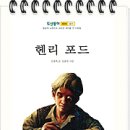 세움전기(주) 이미지