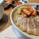 스웨덴곰탕