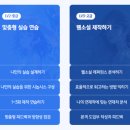 장르별 글쓰기(소설) 이미지