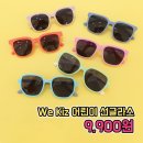 으뜸플러스안경원 청라점 이미지