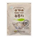 구가네식품
