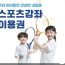 채움태권도장 이미지