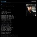 꾼실용음악학원 네이버블로그