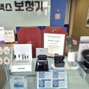 와이덱스 보청기 울산 남구점 이미지