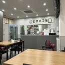 인생아구찜  파주금촌점 이미지