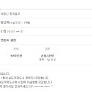 송도신도시공인중개사사무소 이미지