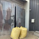 봉암 정미소 이미지