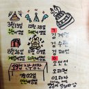 이마트24 구영우미린점 | 10/24(월)~10/30(일) : 아딕도 10월 이야?-?