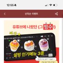 설빙 호남대점 네이버블로그
