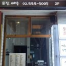 영화속의 김밥이야기 이미지