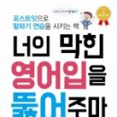 음악영어연구소 이미지