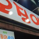 니케당구클럽 이미지