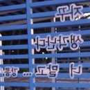 경포힐링스테이 이미지