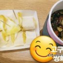 게르마늄황토불가마 이미지