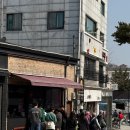 안암19 | [안국 맛집] 안국 줄서는 식당 미슐랭 북촌 맛집 안암 국밥 솔직후기 (원격 줄서기, 평일 웨이팅)