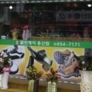 클린케이운동화세탁