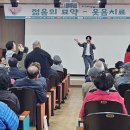 강화군노인복지관 이미지