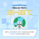 알뜰전기