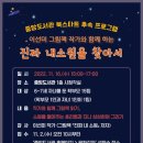 선부도서관 이미지