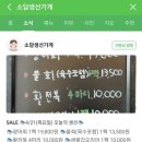 소담생선가게 네이버블로그
