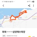 삼양축구장 이미지