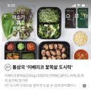 통삼국원박스 이미지