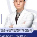 밝은미소치과의원 이미지