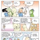 만화야놀자 이미지