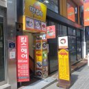 킴스헤어투 이미지