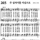 새벽기도회365-2024년12월13일(금요일) - 추수 비유와 하나님의 심판. 대림절. 이미지