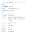 (주)엔젤식품