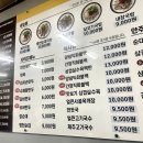 삼호로 | [내돈내산] 포항 국밥 맛집 ‘마선생얼큰국밥‘ 삼호로점