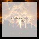 귀가편안한세상 이미지