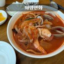 포항 짬뽕맛집 효자 화양연화 내돈내산 후기