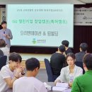 챌린지업
