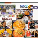 의료법인 청남의료재단 이미지