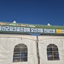 금산콩나물비빔밥 이미지