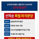 한라세탁소 이미지