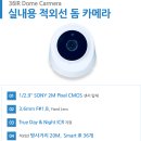 매머드익스프레스용두동점