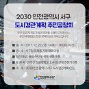 서구청 의회동 이미지