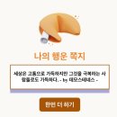 야무진태권도 | 사랑한다는 말만 덩그러니 남은 편지처럼