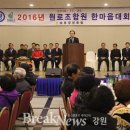 속초양양축협 이미지