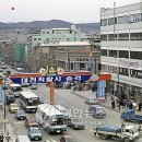 중앙로 청소년을 위한 차 없는 거리 이미지