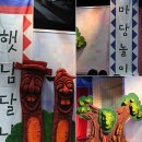 햇님 달님 이미지