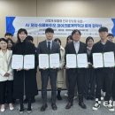 엘앤피바이오 이미지