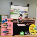 백조 어린이집 이미지