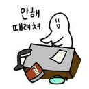 긍정훈육을 통한 존중과 협력의 가족 대화 | 나 안해? 하는 아이 심리 분석과 체계적 양육 솔루션 완벽 가이드