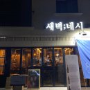 여기양