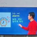 🍎10월 말 영어 암기왕🍎 이미지